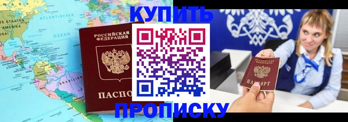 временная регистрация поиск в Галиче