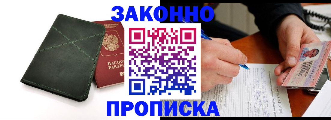 регистрация для школы в Галиче