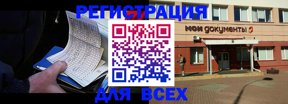 временная регистрация собственник в Галиче